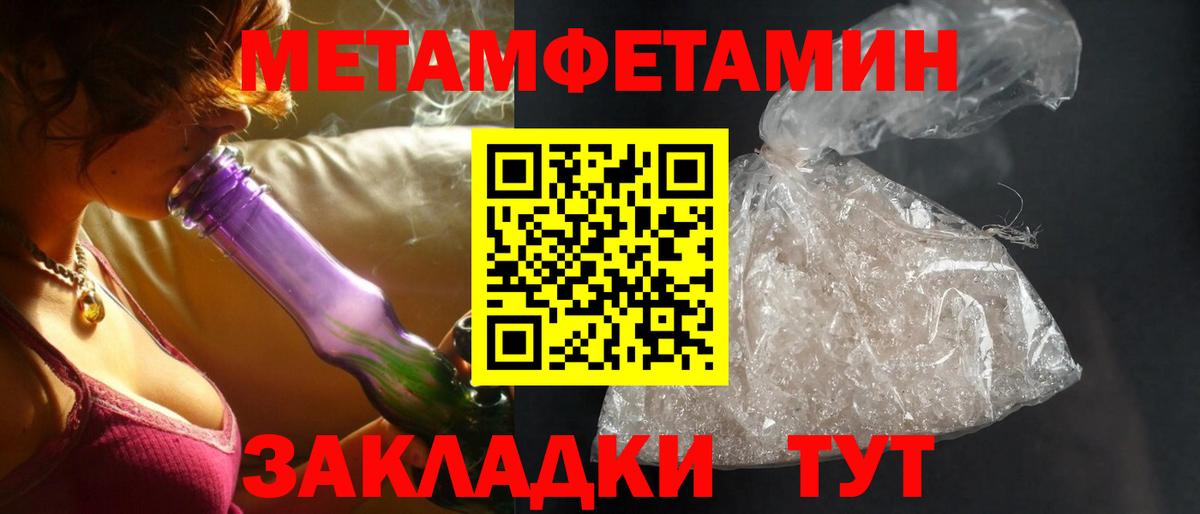 Амфетамин Premium Нальчик