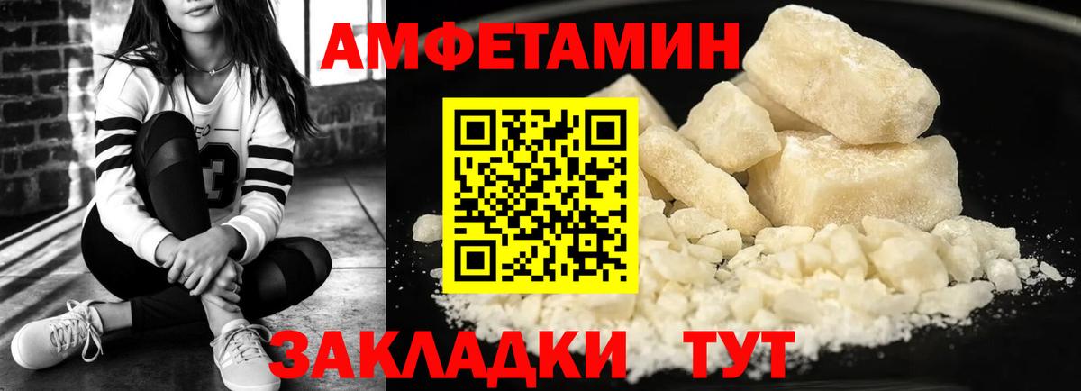 АМФЕТАМИН  Вход с VPN  Нальчик  АМФЕТАМИН VHQ 