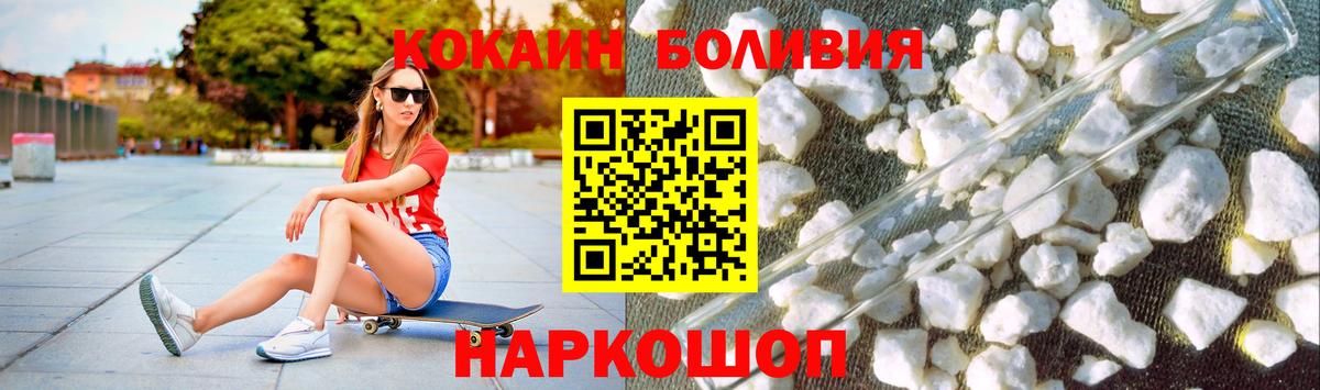 цена   Вход с VPN  COCAIN  КОКАИН 99%  Нальчик  Кокаин 99% 