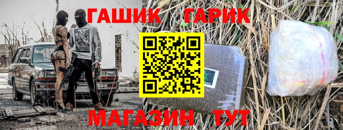 Гашиш убойный Нальчик