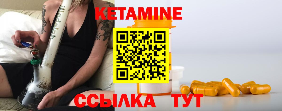 Кетамин VHQ  Кетамин VHQ  OMG вход  Нальчик  Вход с VPN 