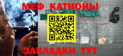 прущие грибы Бузулук