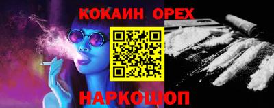 прущие грибы Бузулук