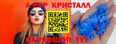 метамфетамин Бугуруслан