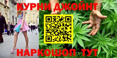 прущие грибы Бузулук