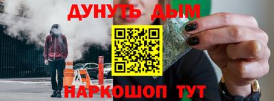 метамфетамин Бугуруслан