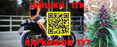 метамфетамин Бугуруслан