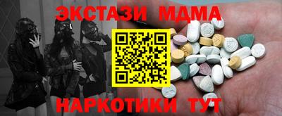 прущие грибы Бузулук