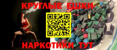 прущие грибы Бузулук