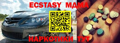 метамфетамин Бугуруслан