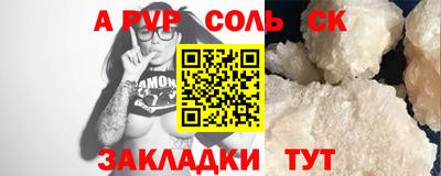 метамфетамин Бугуруслан
