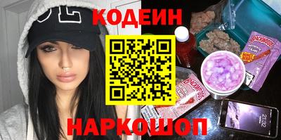 альфа пвп VHQ Будённовск