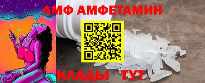 метамфетамин Бугуруслан