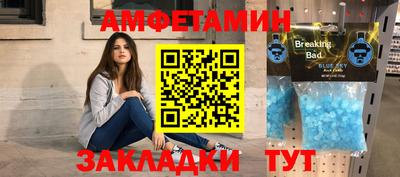 альфа пвп VHQ Будённовск