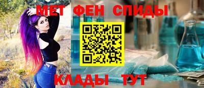 метамфетамин Бугуруслан