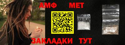 метамфетамин Бугуруслан