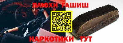 прущие грибы Бузулук