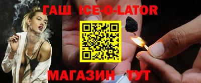 альфа пвп VHQ Будённовск