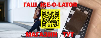 метамфетамин Бугуруслан