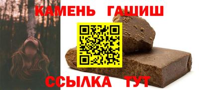 альфа пвп VHQ Будённовск