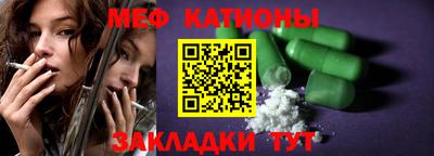 прущие грибы Бузулук