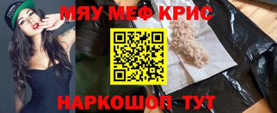 метамфетамин Бугуруслан