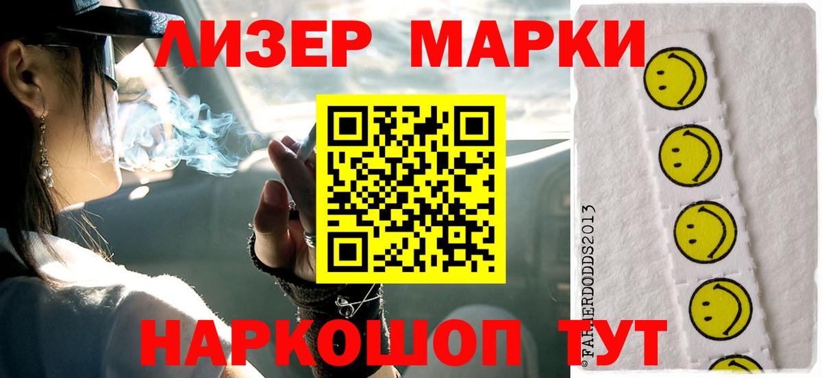 Лсд 25 экстази кислота Нальчик