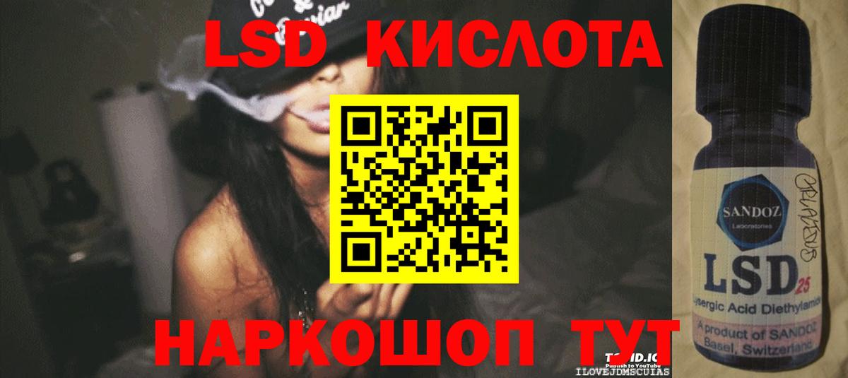 Лсд 25 экстази кислота  Лсд 25 экстази кислота  Вход с VPN  Нальчик 