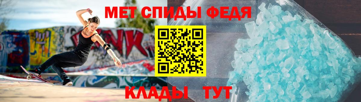 Метамфетамин  Вход с VPN  Нальчик  МЕТАМФЕТАМИН Декстрометамфетамин 99.9% 