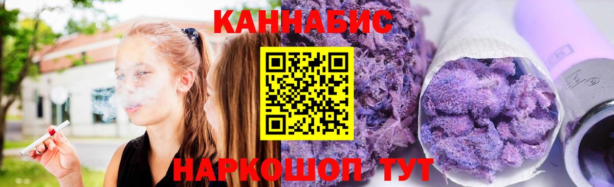 Канабис SATIVA & INDICA Нальчик